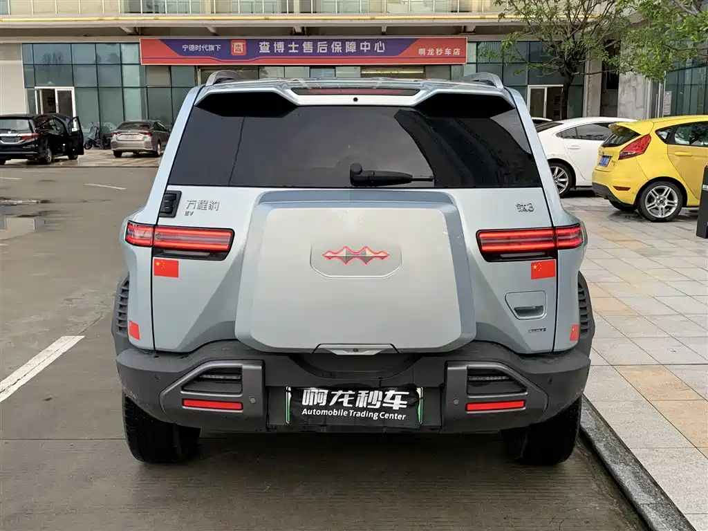 Fang Cheng Bao Titanium 3 2025