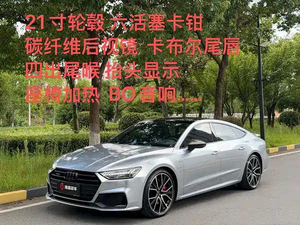Audi A7 2023