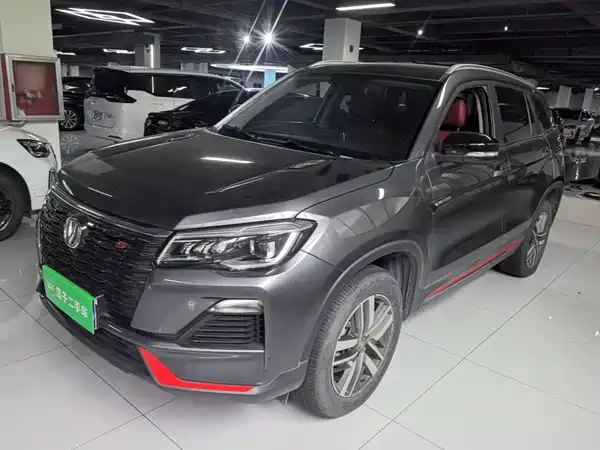 Changan CS75 2023