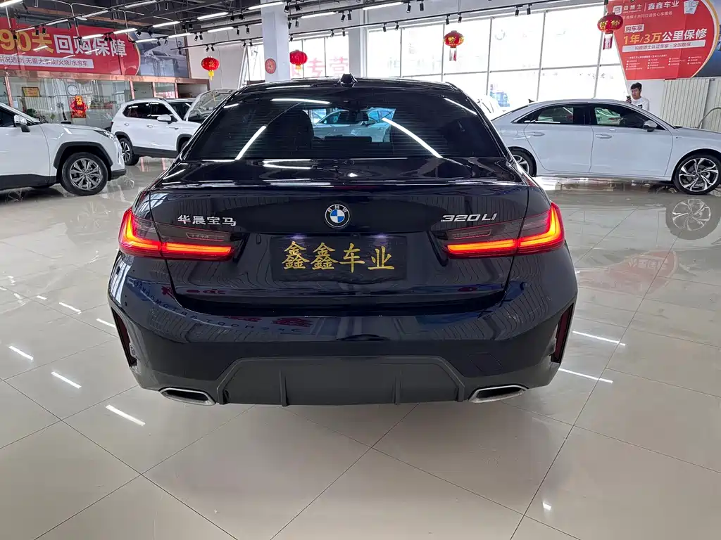BMW 3 Series 2023