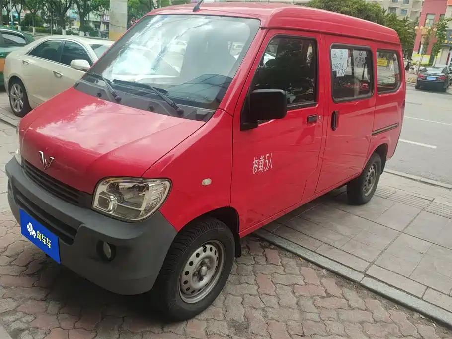 Wuling Zhiguang 2021