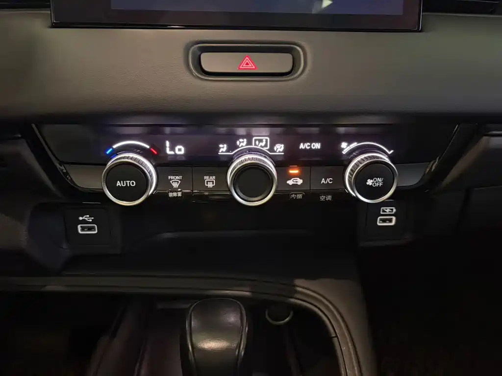 Honda XR-V 2023