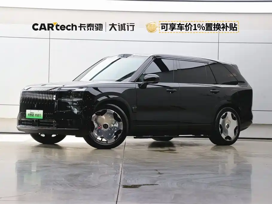 Zeekr 9X 2026