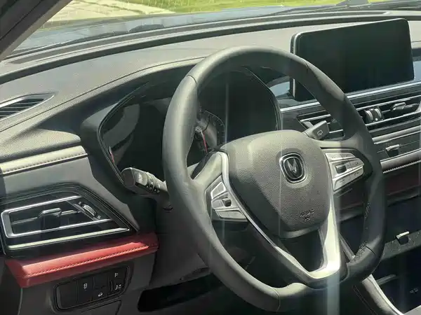 Changan CS75 2023