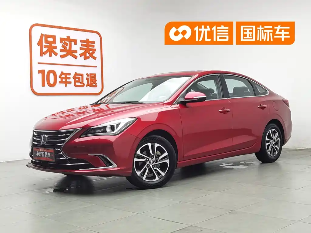 Changan Escape 2018