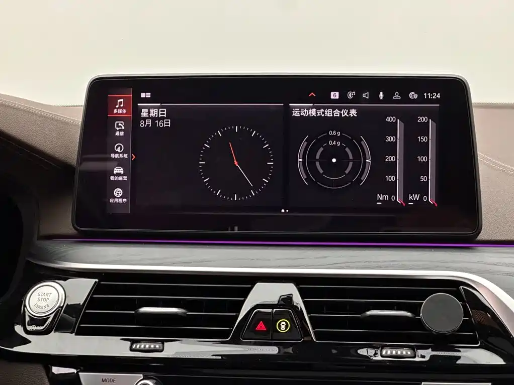 BMW 5 Series 2021 — фото 13