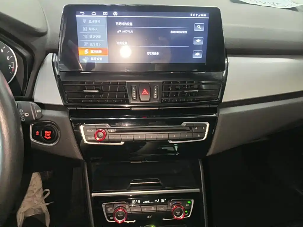 BMW 2 Series Station Wagon 2016 — фото 13