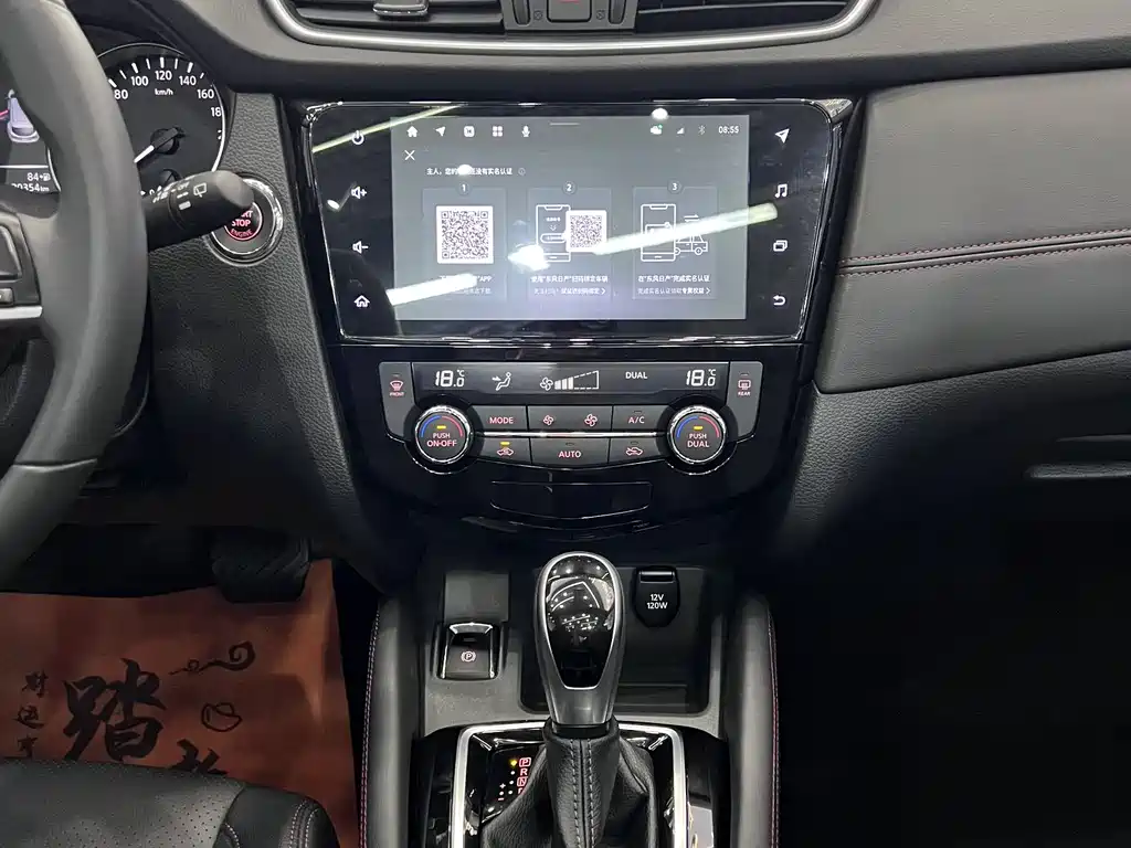 Nissan Qashqai 2023 — фото 12