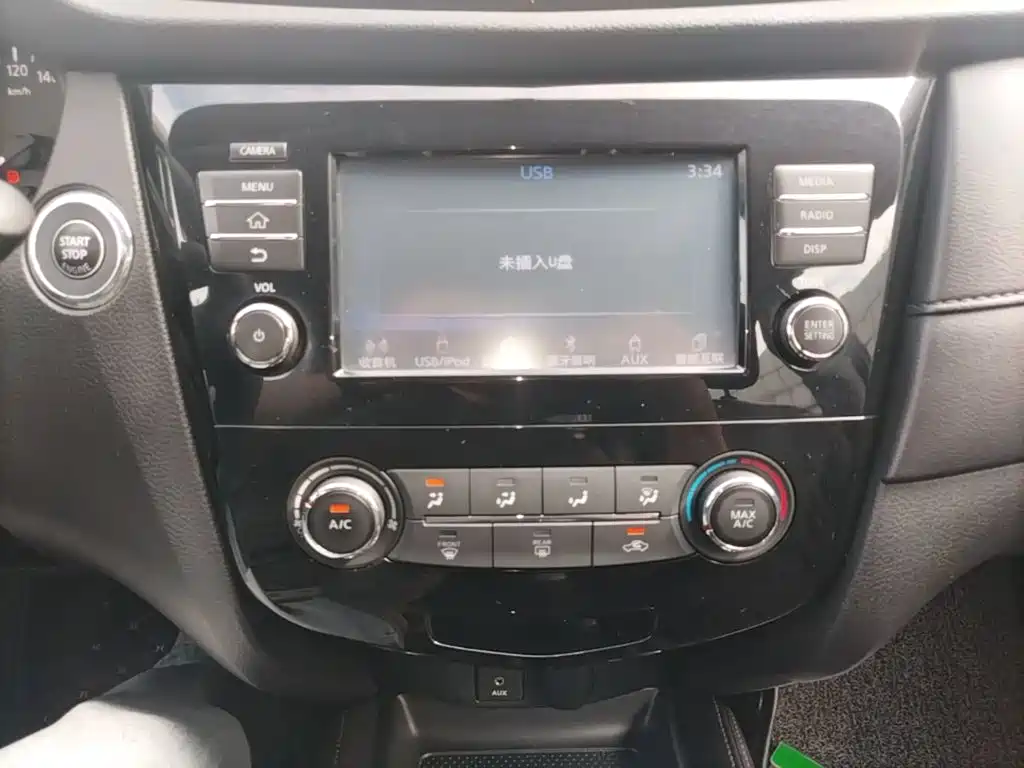 Nissan X-Trail 2017 — фото 13