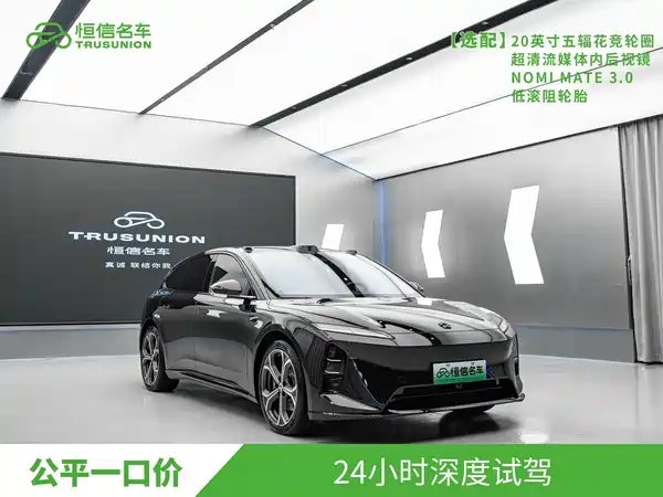 NIO ET5T 2026