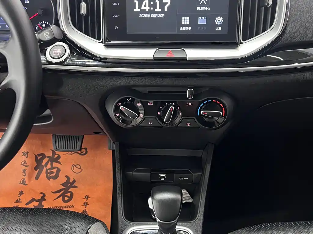 Kia KX1 2022 — фото 12