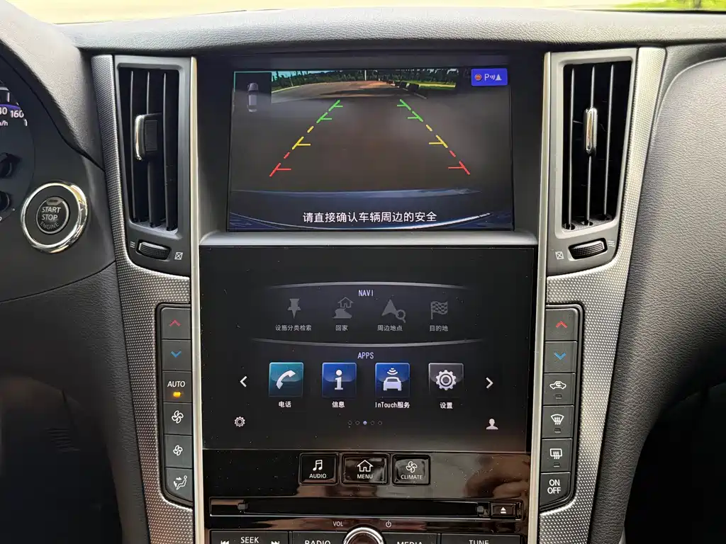 Infiniti Q50 2015 — фото 13