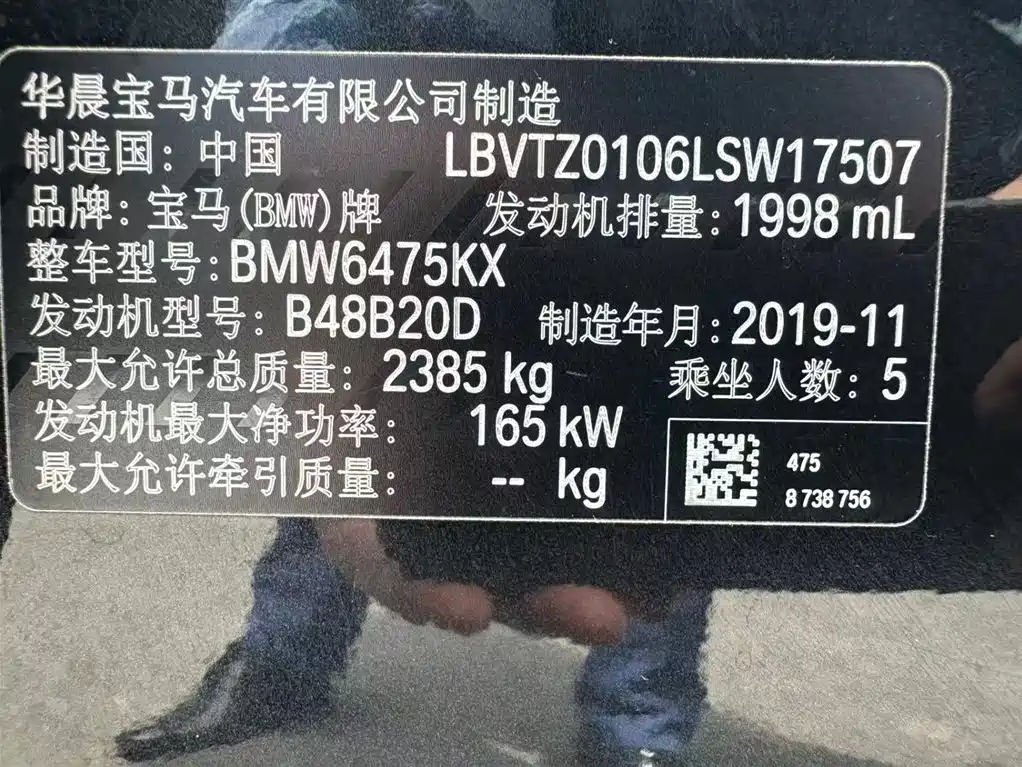 BMW X3 2020 — фото 17