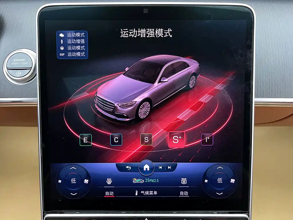 Mercedes-Benz S-Class 2023 — фото 12