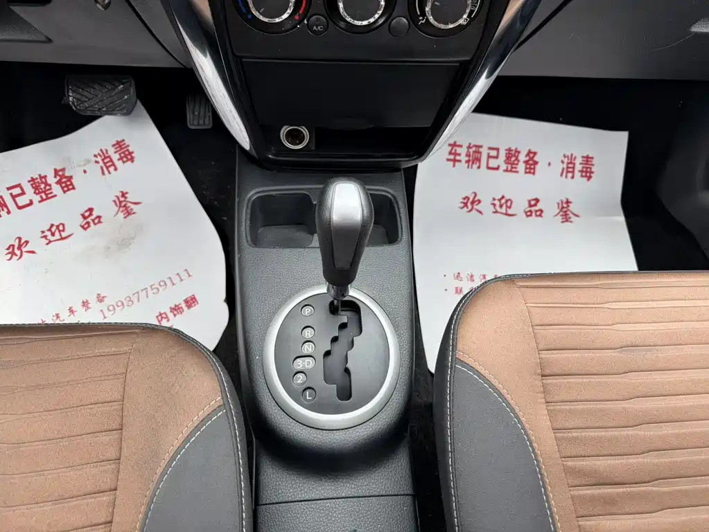 Suzuki SX4 2014 — фото 15