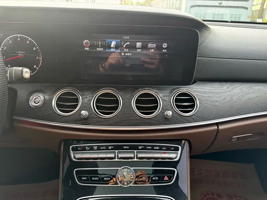 Mercedes-Benz E-Class 2016 — фото 18