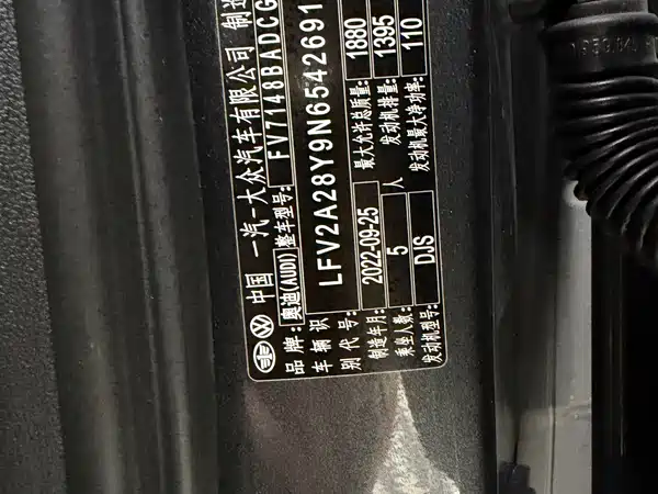 Audi A3 2022
