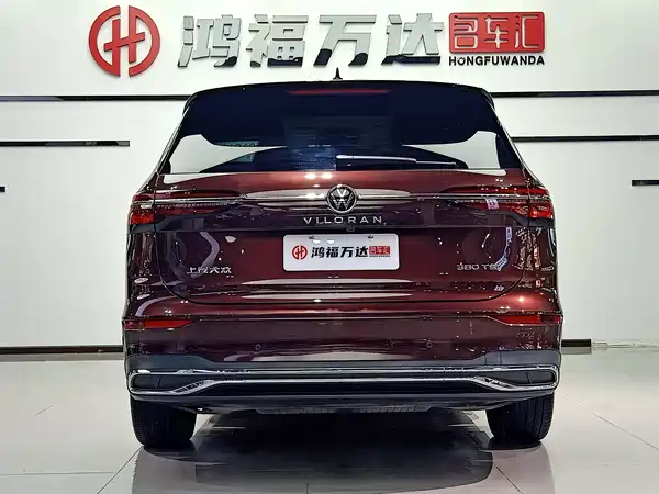 Volkswagen Viloran 2020