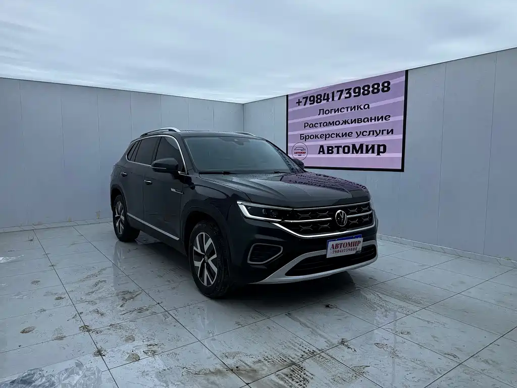 Volkswagen Tanyue 2023