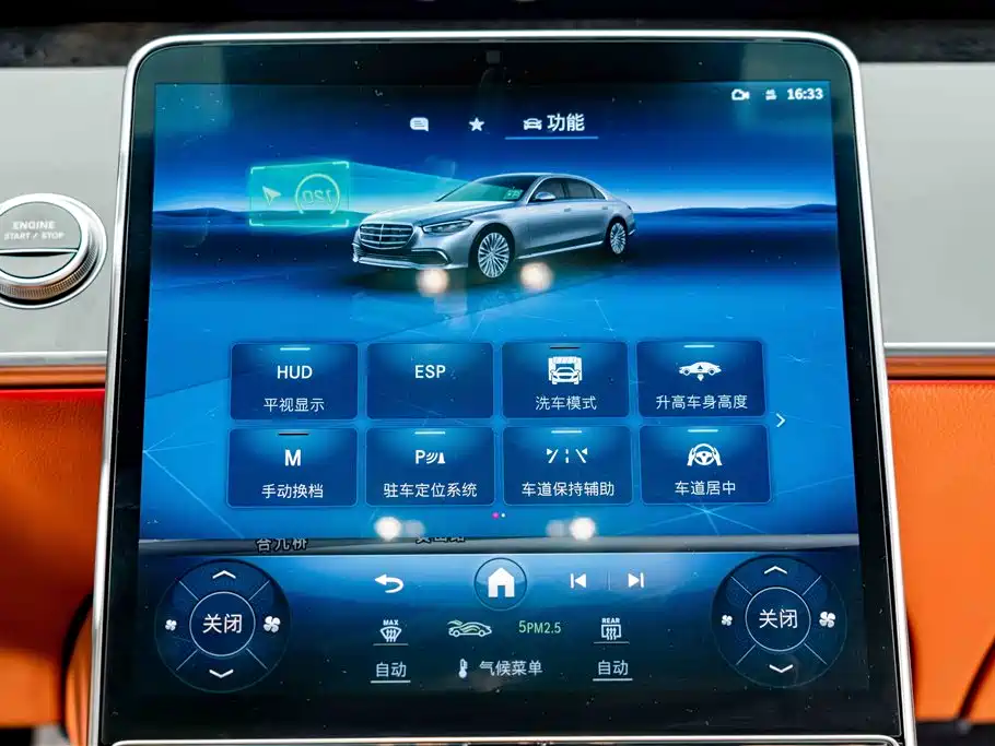Mercedes-Benz S-Class New Energy 2023 — фото 16