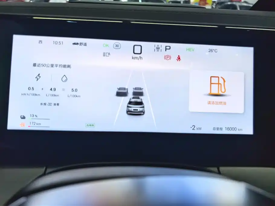 BYD L DM-i 2025 — фото 14