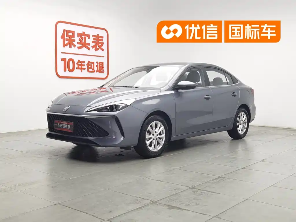 Roewe i5 2024