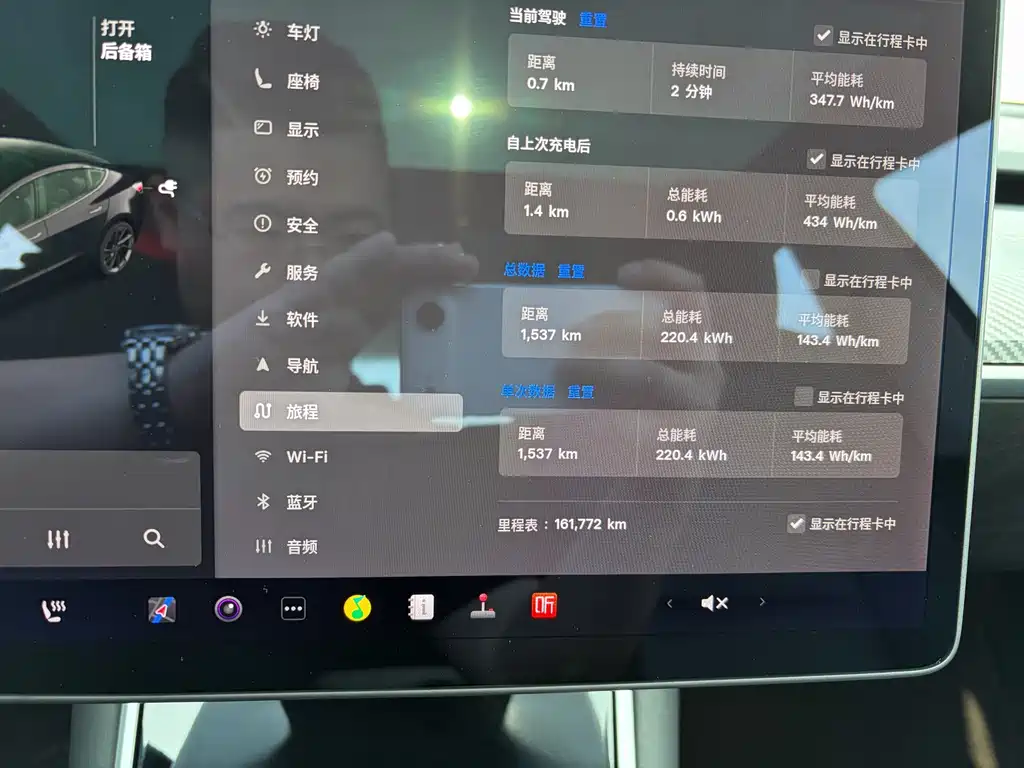 Tesla Model 3 2020 — фото 10