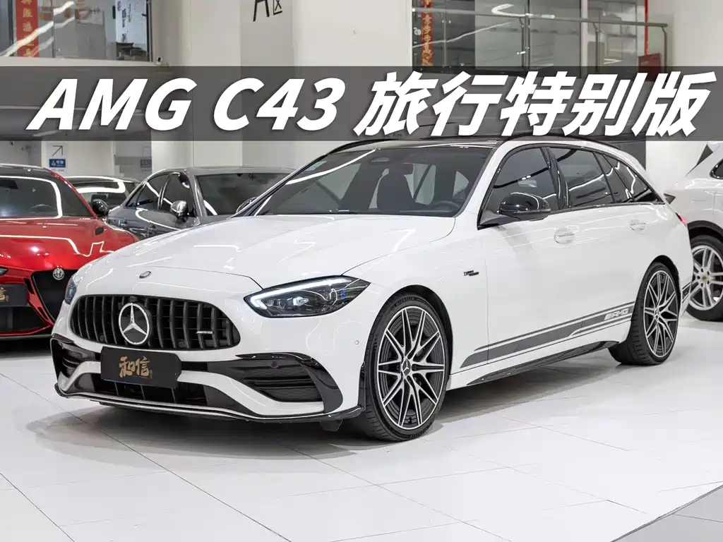 Mercedes-Benz C-Class AMG 2024