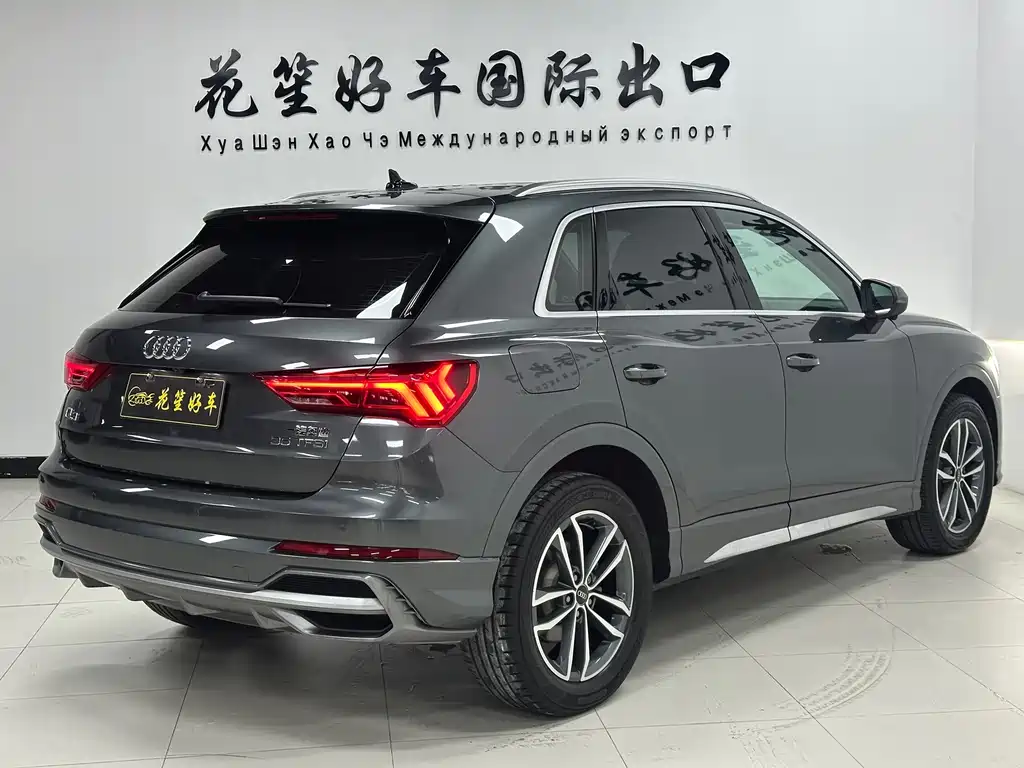 Audi Q3 2023