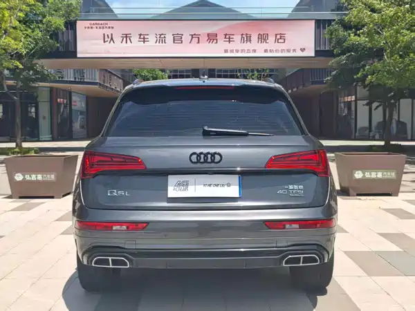 Audi Q5L 2021