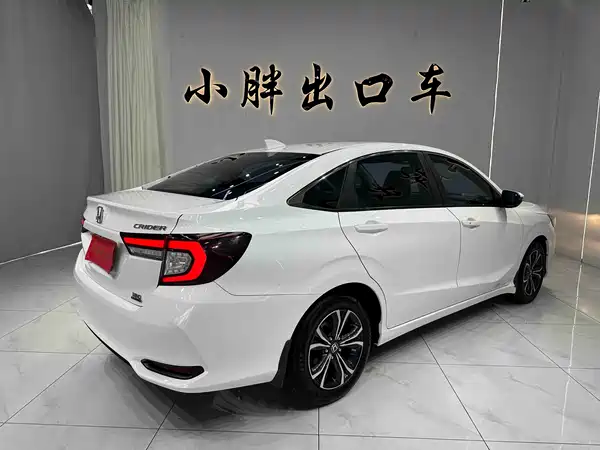 Honda Crider 2022