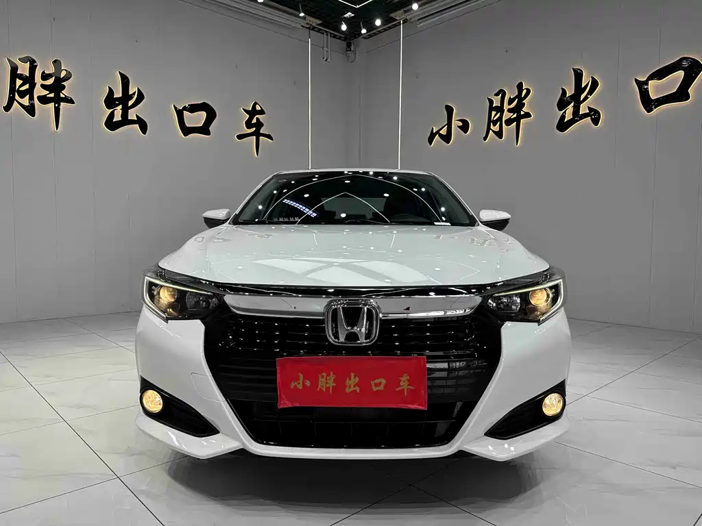 Honda Crider 2022