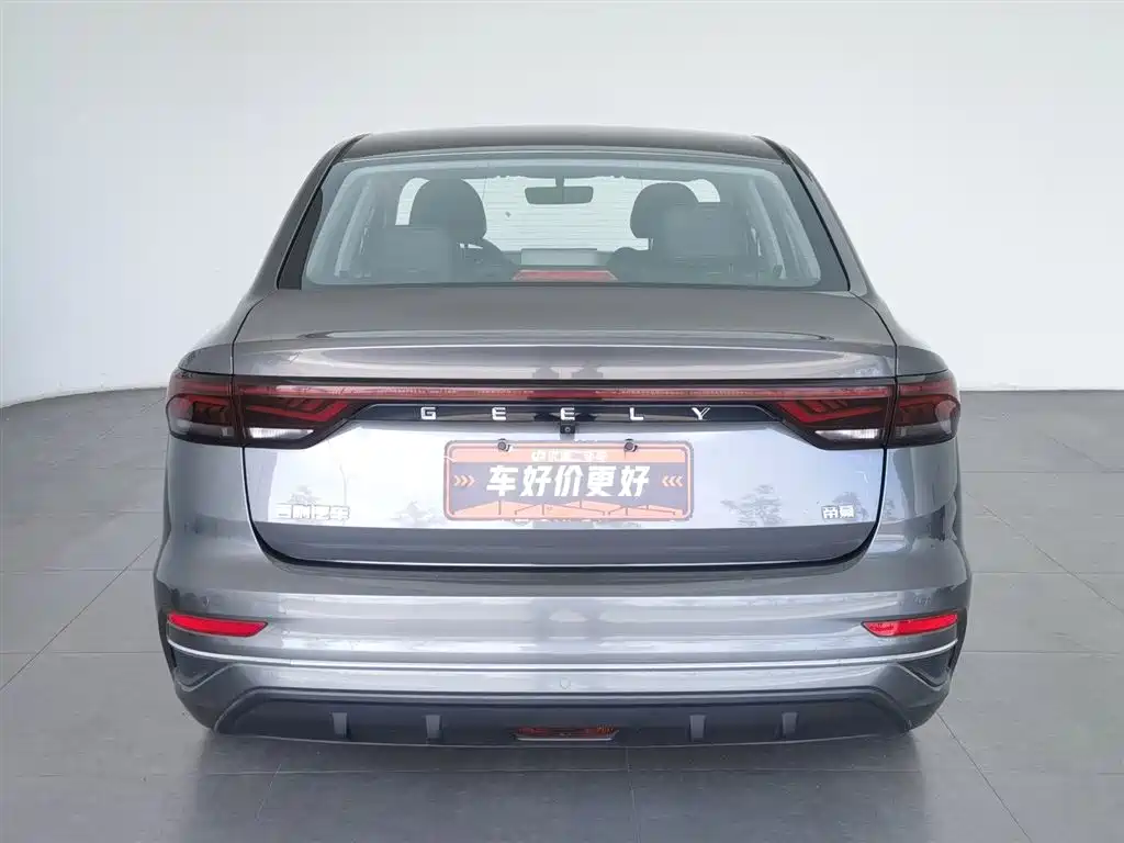Geely Emgrand 2022