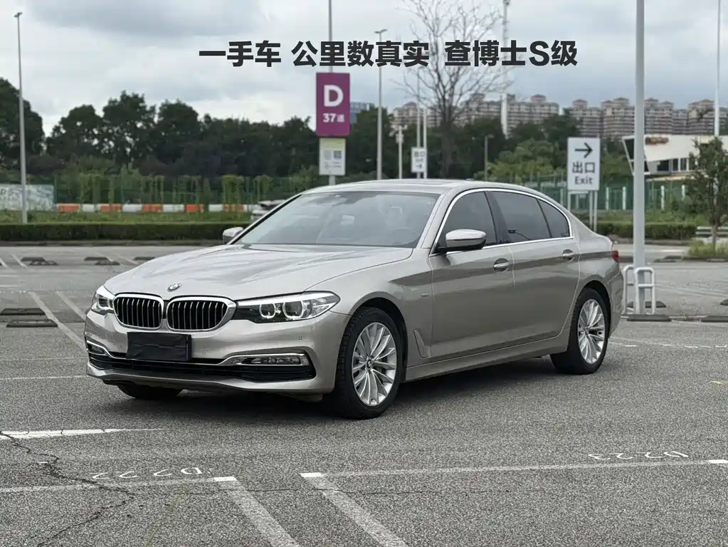 BMW 5 Series 2018 — фото 1