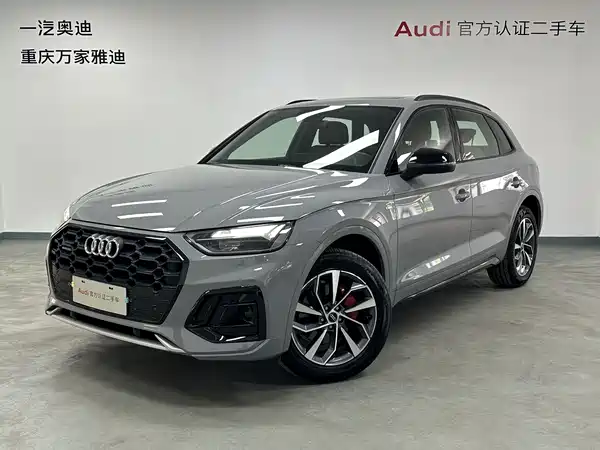 Audi Q5L 2025