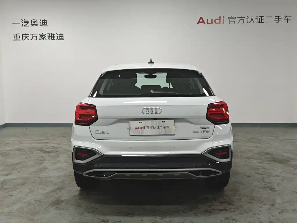 Audi Q2L 2025