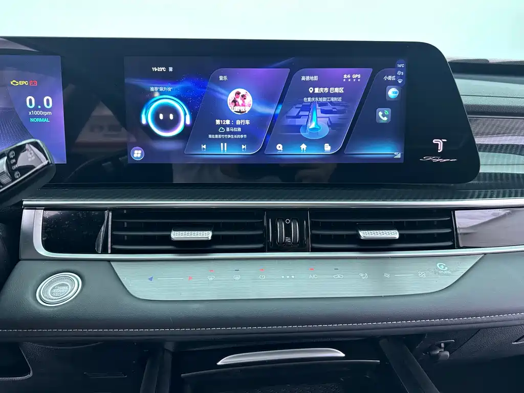 Chery Tiggo 7 PLUS 2023 — фото 10