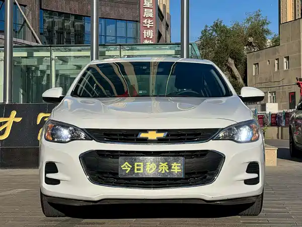 Chevrolet Cavalier 2018