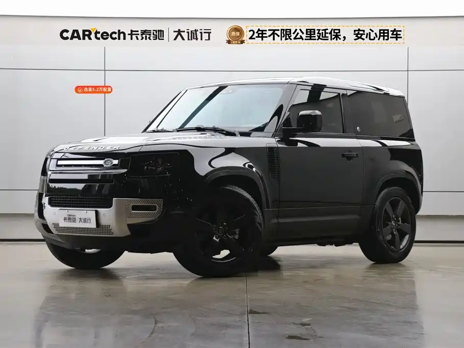 Land Rover Defender 2022