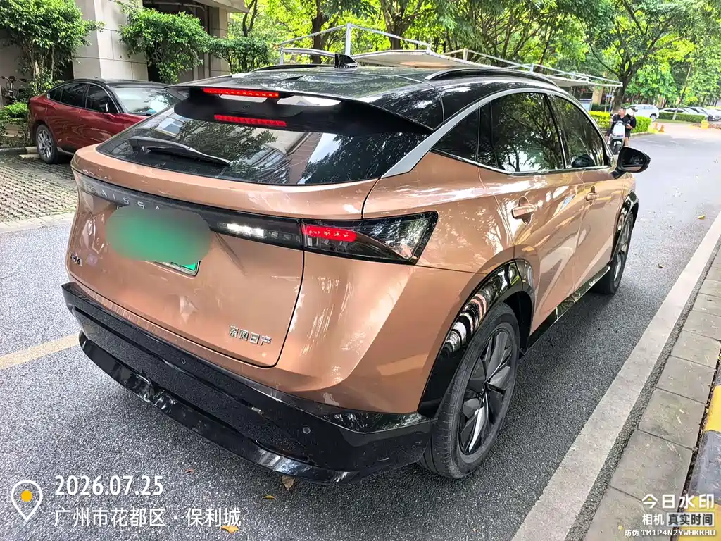 Nissan ARIYA 2022