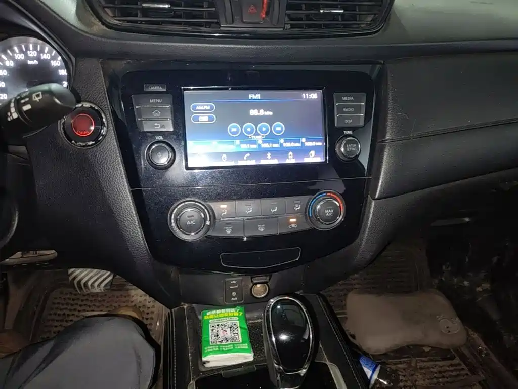 Nissan X-Trail 2018