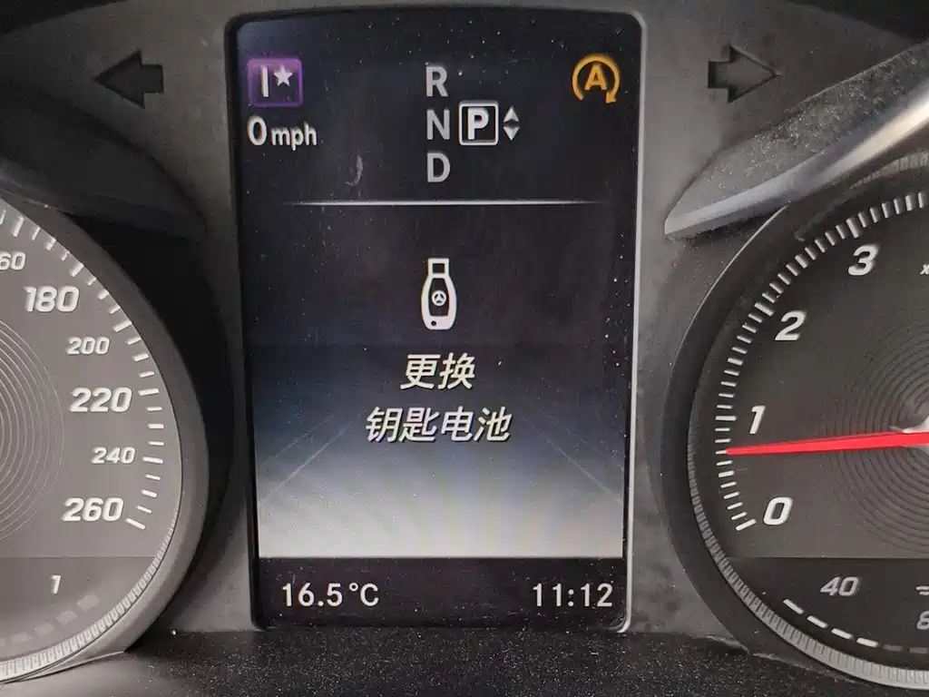 Mercedes-Benz C-Class 2015 — фото 12
