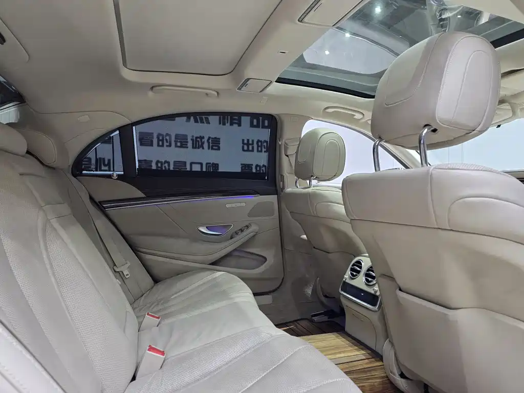 Mercedes-Benz S-Class 2015 — фото 13