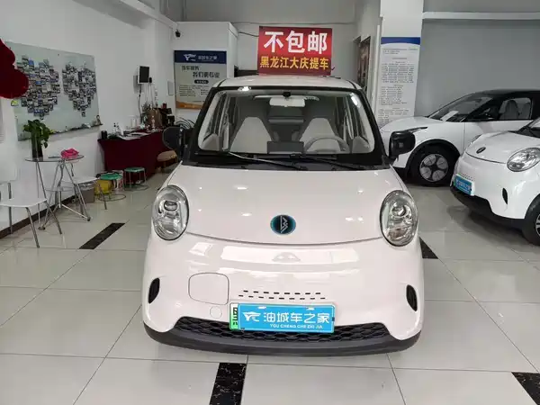 Lingbao BOX 2025