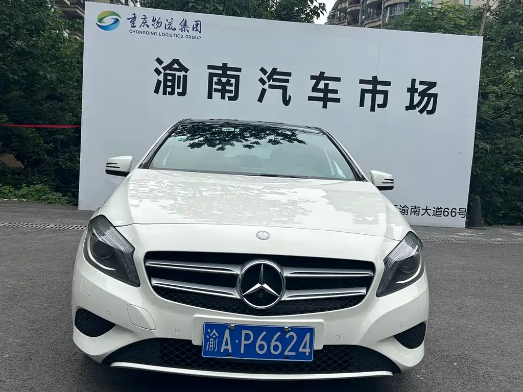 Mercedes-Benz A-Class 2015 — фото 2