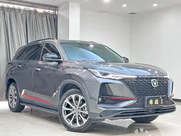 Changan CS75PLUS 2021