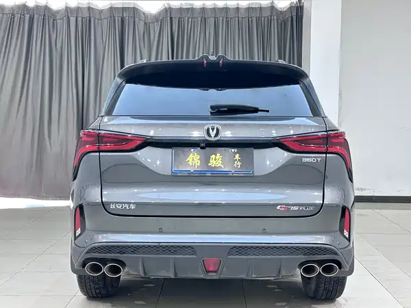 Changan CS75PLUS 2021