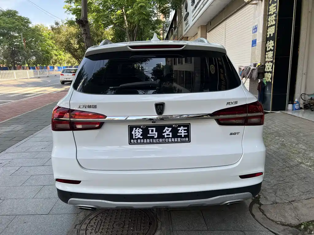 Roewe RX5 2018 — фото 5