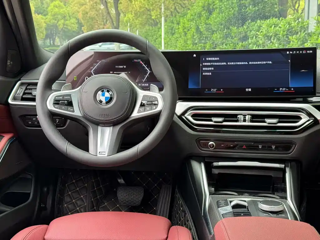 BMW 3 Series 2023