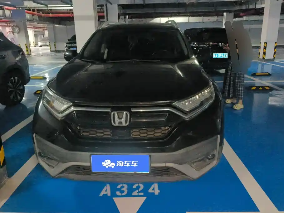 Honda CR-V 2020